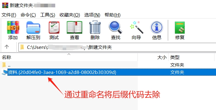 不想Zip压缩文件被随意打开？试试这两个方法！