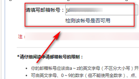 QQ邮箱怎么设置英文邮箱帐号-QQ邮箱设置英文邮箱帐号的方法