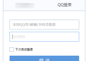QQ邮箱怎么设置英文邮箱帐号-QQ邮箱设置英文邮箱帐号的方法