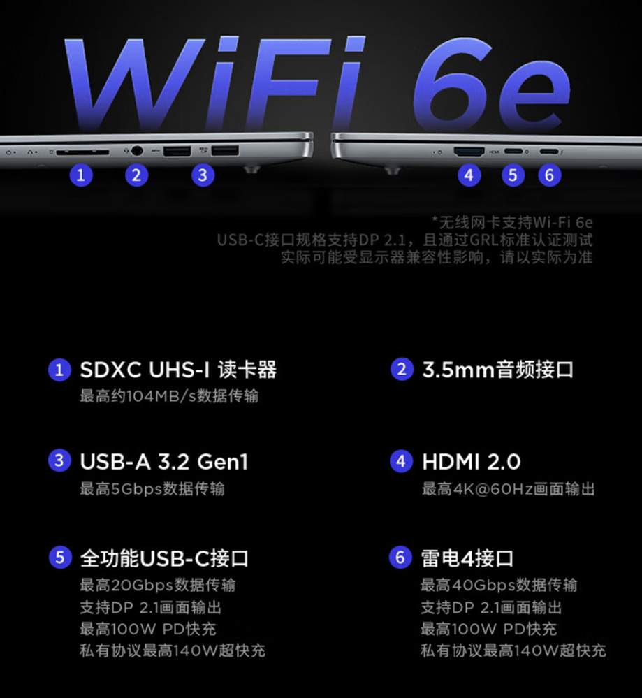 联想小新 Pro 16 2024 酷睿 Ultra 9 版开启预约:80W 性能释放,6799 元