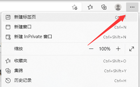 edge浏览器如何启用ie模式?(edge换回ie的方法)