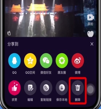 微视中删除已发视频的操作步骤