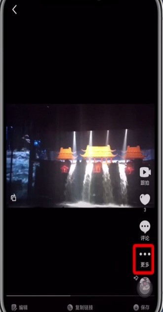 微视中删除已发视频的操作步骤