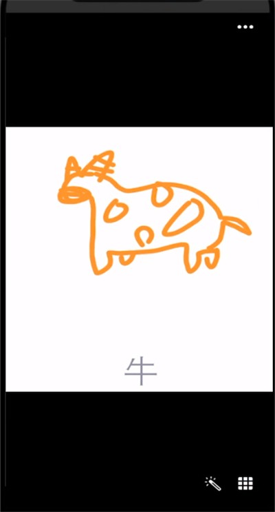 qq画图红包画牛方法介绍