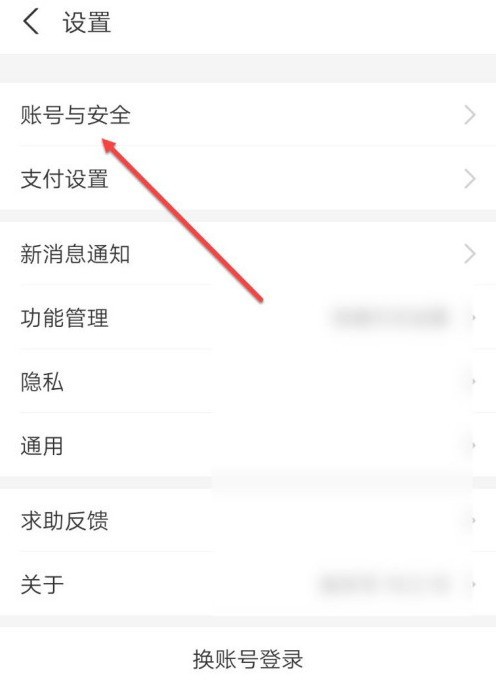 支付宝被冻结了怎么办_解冻支付宝方法