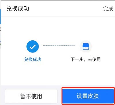 支付宝布朗熊付款码皮肤怎么获取_支付宝布朗熊付款码皮肤获取方法