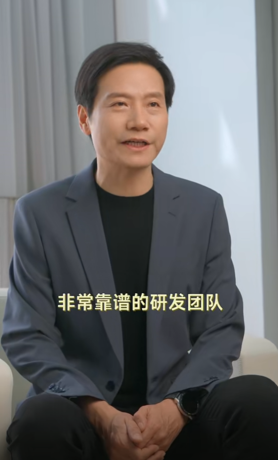 揭秘小米造车神话:高效研发团队与深厚技术积累共铸辉煌