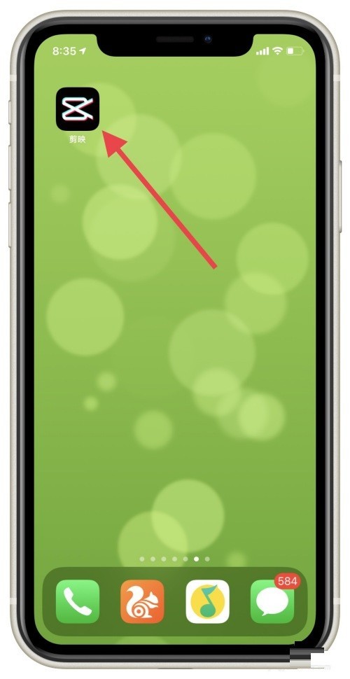 剪映怎么制作手绘边框特效_剪映制作手绘边框特效教程