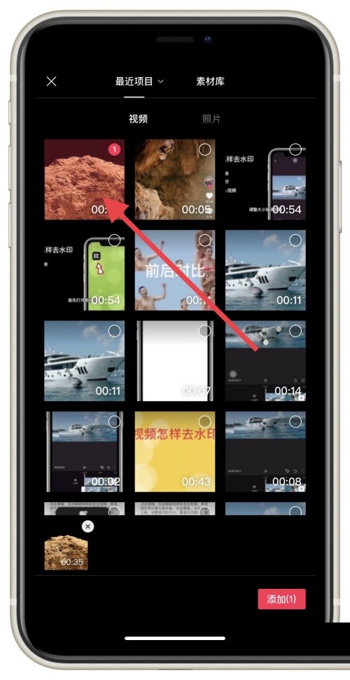 剪映怎么制作手绘边框特效_剪映制作手绘边框特效教程