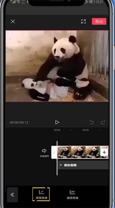 剪映加速视频的方法介绍