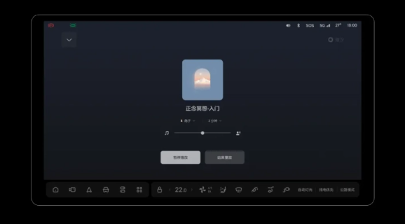 理想汽车携手潮汐App,打造车主专属休憩新体验