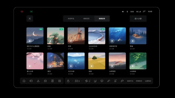 理想汽车携手潮汐App,打造车主专属休憩新体验