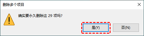 电脑小白怎么清理C盘？C盘满了的4种清理方法