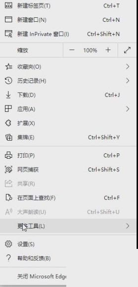 microsoft edge怎么更改衬线字体_microsoft edge更改衬线字体方法