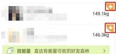 支付宝蚂蚁森林黄色十字图标是什么_支付宝蚂蚁森林黄色十字图标介绍