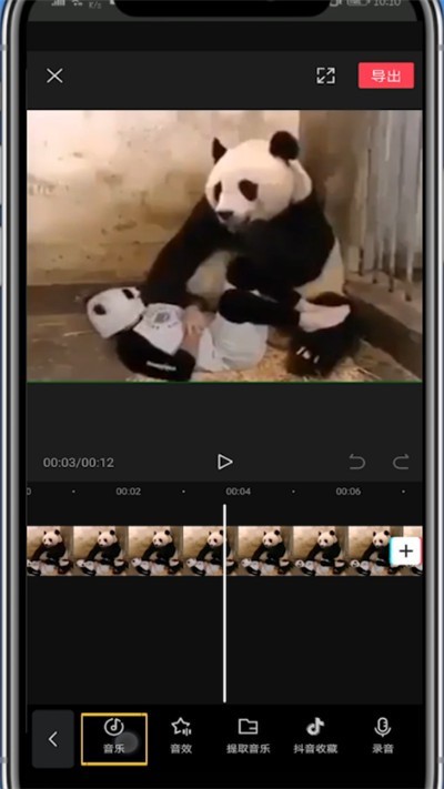 剪映中移动音频的位置的详细技巧