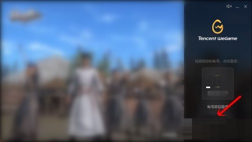腾讯wegame怎么设置立即删除安装包_腾讯wegame设置立即删除安装包方法
