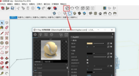 草图大师怎样渲染-草图大师渲染的具体操作