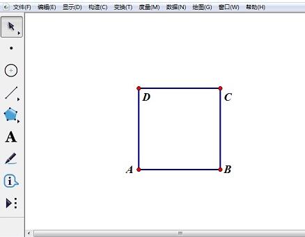 几何画板绘制勾股树的详细方法