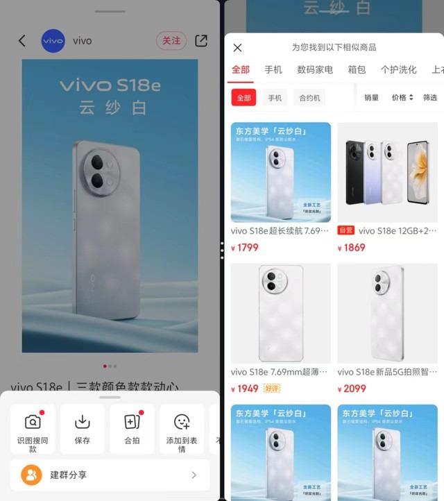 内外兼修 vivo X Fold3 Pro 屏幕体验