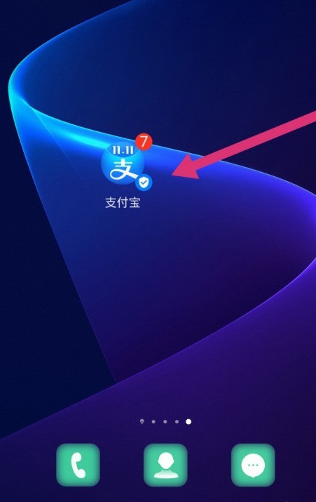 支付宝怎么进行账号挂失_支付宝进行账号挂失的方法介绍