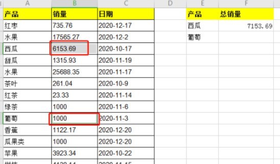 excel怎么一键计算符合多个条件的数据总和_excel中DSUM函数使用流程