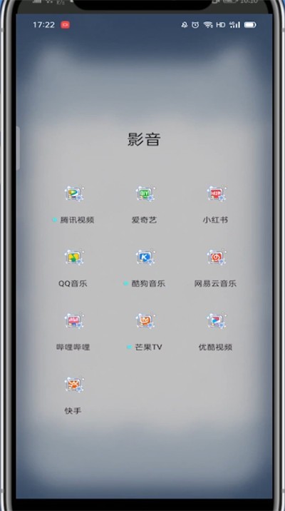网易云隐藏歌单在哪操作_网易云隐藏歌单在哪操作