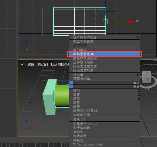 3Ds MAX使用冻结命令冻结参考物体的详细步骤
