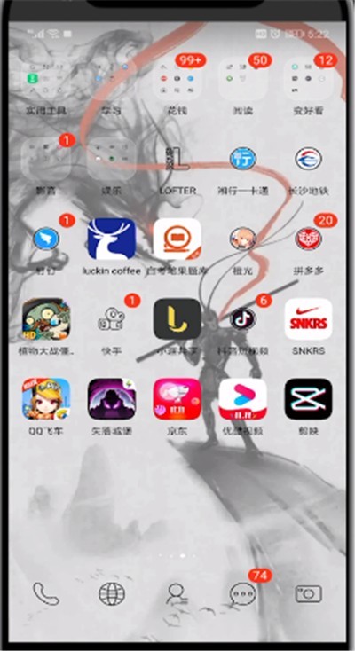 京东查看挖现金的方法介绍