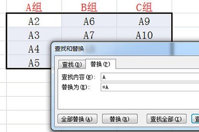 Excel一列分成多列的操作方法