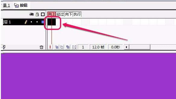 Flash创建按钮组件的详细步骤