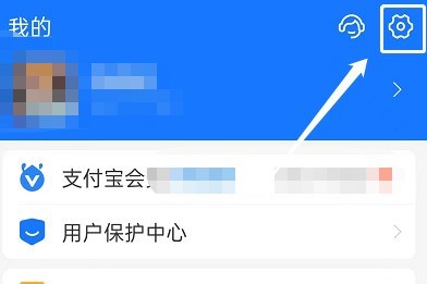支付宝青少年账号怎么注册_支付宝青少年账号注册方法