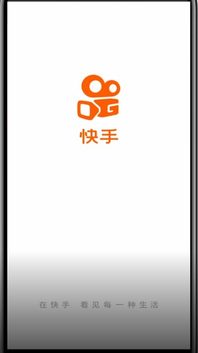 快手打开个人主页的方法教程