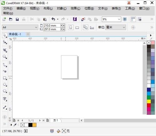 coreldraw怎么添加网格线_coreldraw添加网格线教程