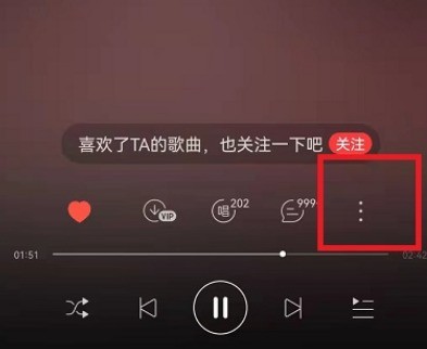 网易云音乐怎么设置卡带模式_网易云音乐开启CD模式听歌操作介绍