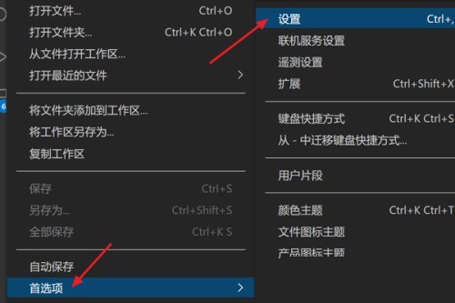Vscode怎么启用链接编辑_Vscode启用链接编辑方法