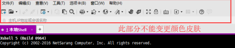 Xshell如何设置背景颜色-Xshell设置背景颜色的方法