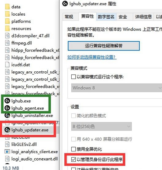 罗技鼠标驱动打不开怎么办？罗技驱动打不开一直转圈解决办法