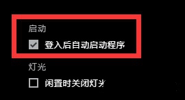 罗技鼠标驱动打不开怎么办？罗技驱动打不开一直转圈解决办法
