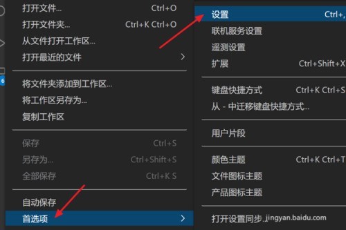 Vscode怎么启用内联提示_Vscode启用内联提示方法