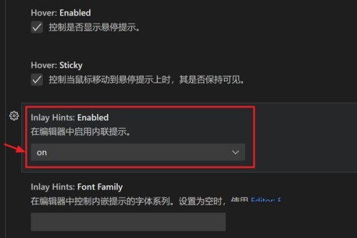 Vscode怎么启用内联提示_Vscode启用内联提示方法