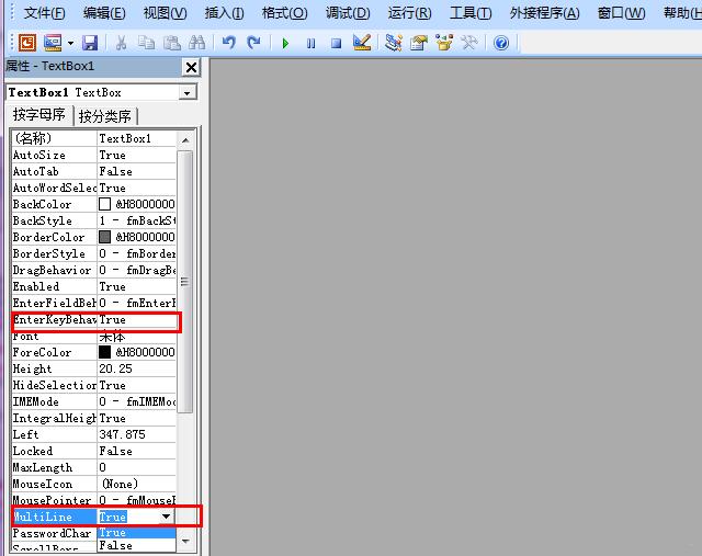 PPT怎样制作带有滚动条_PPT制作带有滚动条的内容的图文教程