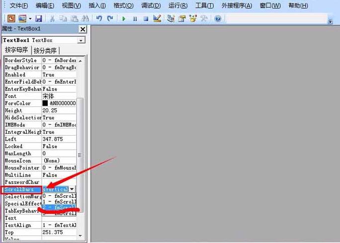 PPT怎样制作带有滚动条_PPT制作带有滚动条的内容的图文教程