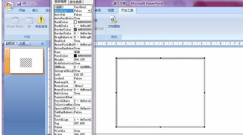 PPT怎样制作带有滚动条_PPT制作带有滚动条的内容的图文教程