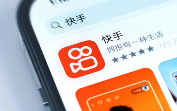 快手历史亲密关系怎么查看
