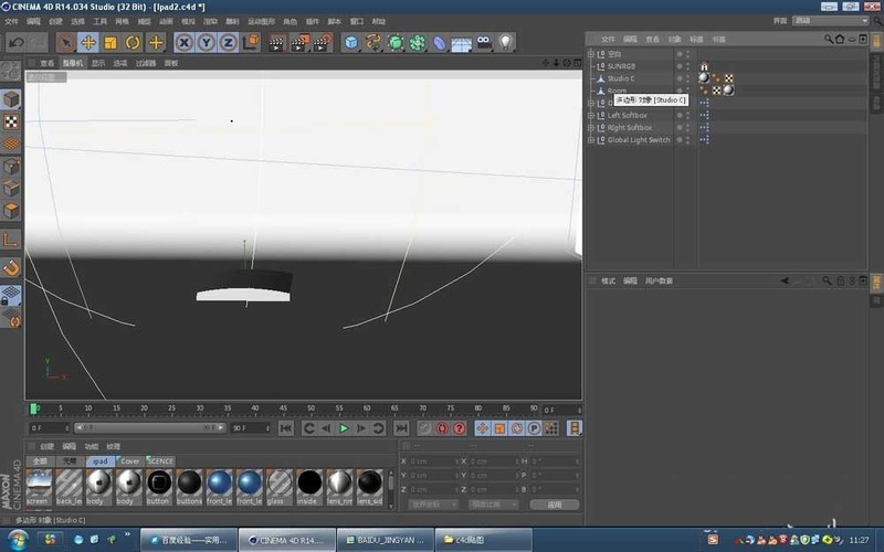 C4D为ipad模型贴图的详细操作方法