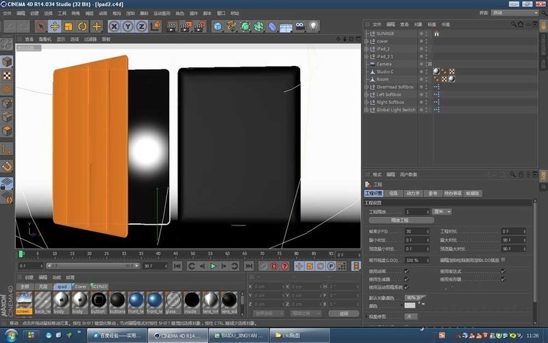 C4D为ipad模型贴图的详细操作方法