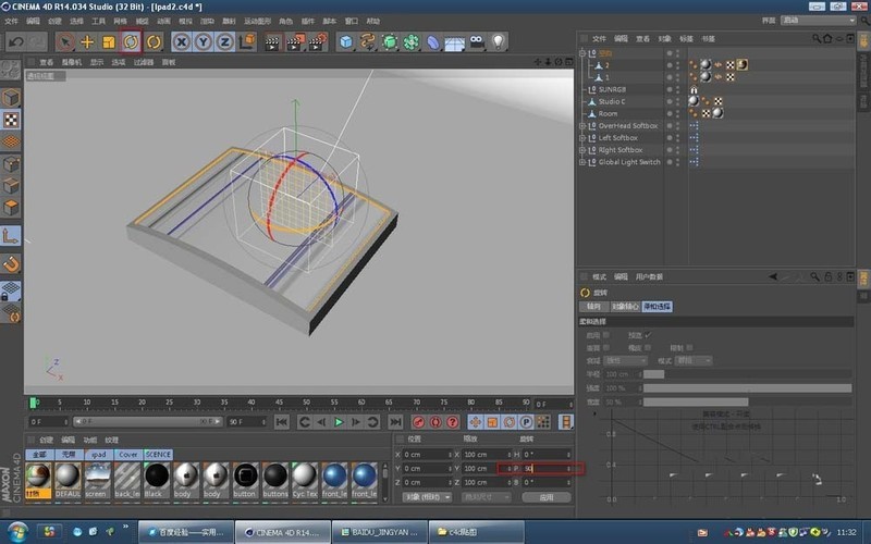 C4D为ipad模型贴图的详细操作方法