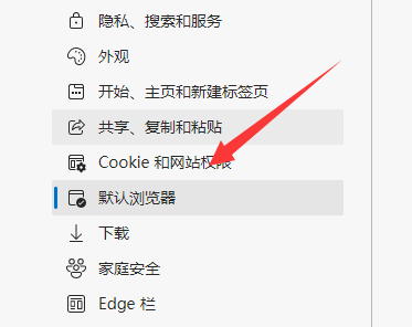 edge浏览器怎么设置ie模式?edge浏览器设置ie模式的方法