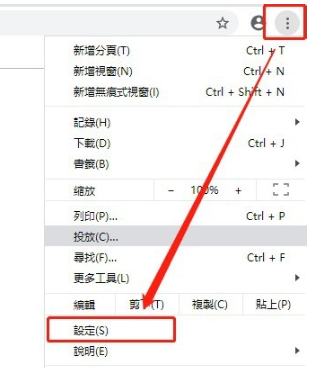 谷歌浏览器怎么设置为简体中文？谷歌浏览器设置简体中文的方法
